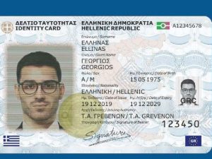 Prynu Cardiau Adnabod Almaenig Ar-lein - Cyflenwr Dibynadwy a Disylw